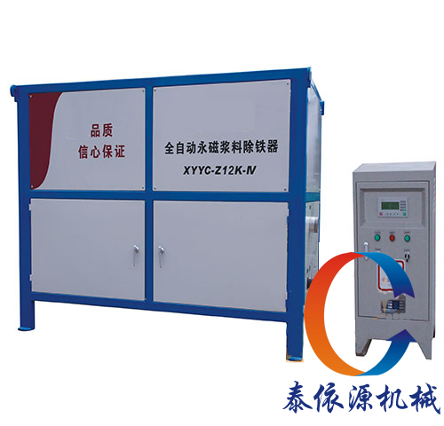 Wet permanent magnetic separator automatic type XYYC-Z12K-IV