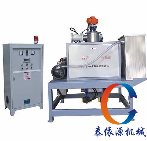 Wet high intensity electromagnetic separator automatic type