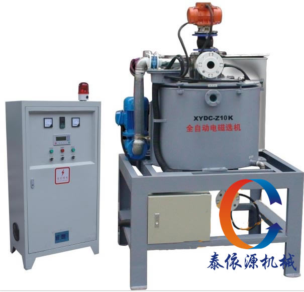 Wet high intensity electromagnet separator automatic type